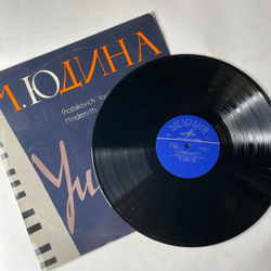 Винтажная виниловая пластинка LP Мария Юдина, Д. Шостакович, П. Хиндемит, 2-я Соната Си Минор, Соч. 64 / 3-я Соната Си Бемоль Можор (СССР 1967)
