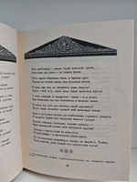 Хафиз. Лирика