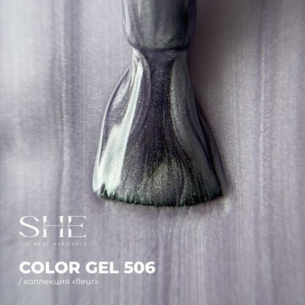 Гель-лак SHE Fleur 506 8 ml