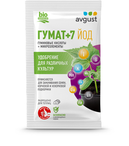 Гумат +7 йод 25г
