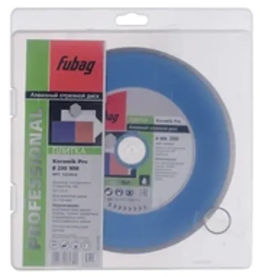 Алмазный отрезной диск по керамике Fubag Keramik Extra D250 мм / 30-25,4 мм