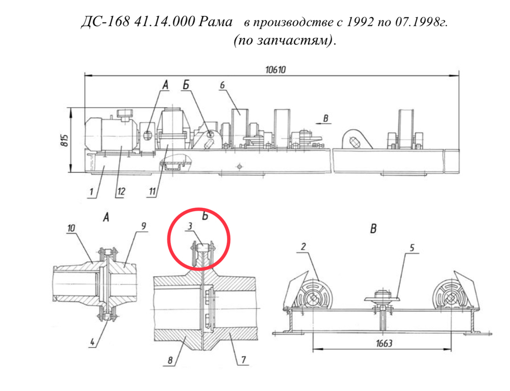 ДС-158 21.00.030 Цепь ПР-44,45-17240 (12 звеньев)