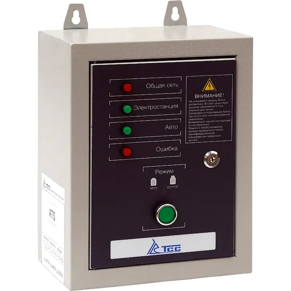 ТСС SGG 10000EH3A бензогенератор с блоком АВР ТСС С 10000/400 190010/190007