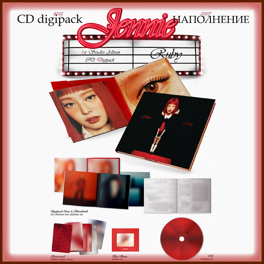 Альбом Jennie - Ruby