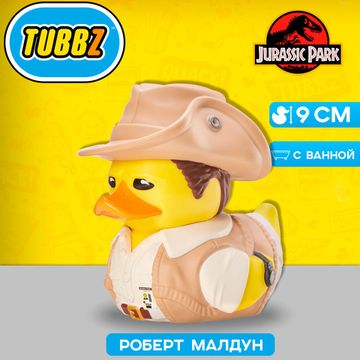 Фигурка-утка Tubbz Парк Юрского периода Роберт Малдун (First Edition)