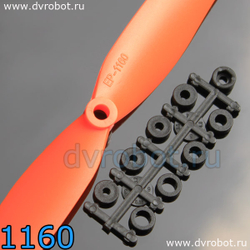 Пропеллер XXD 1160