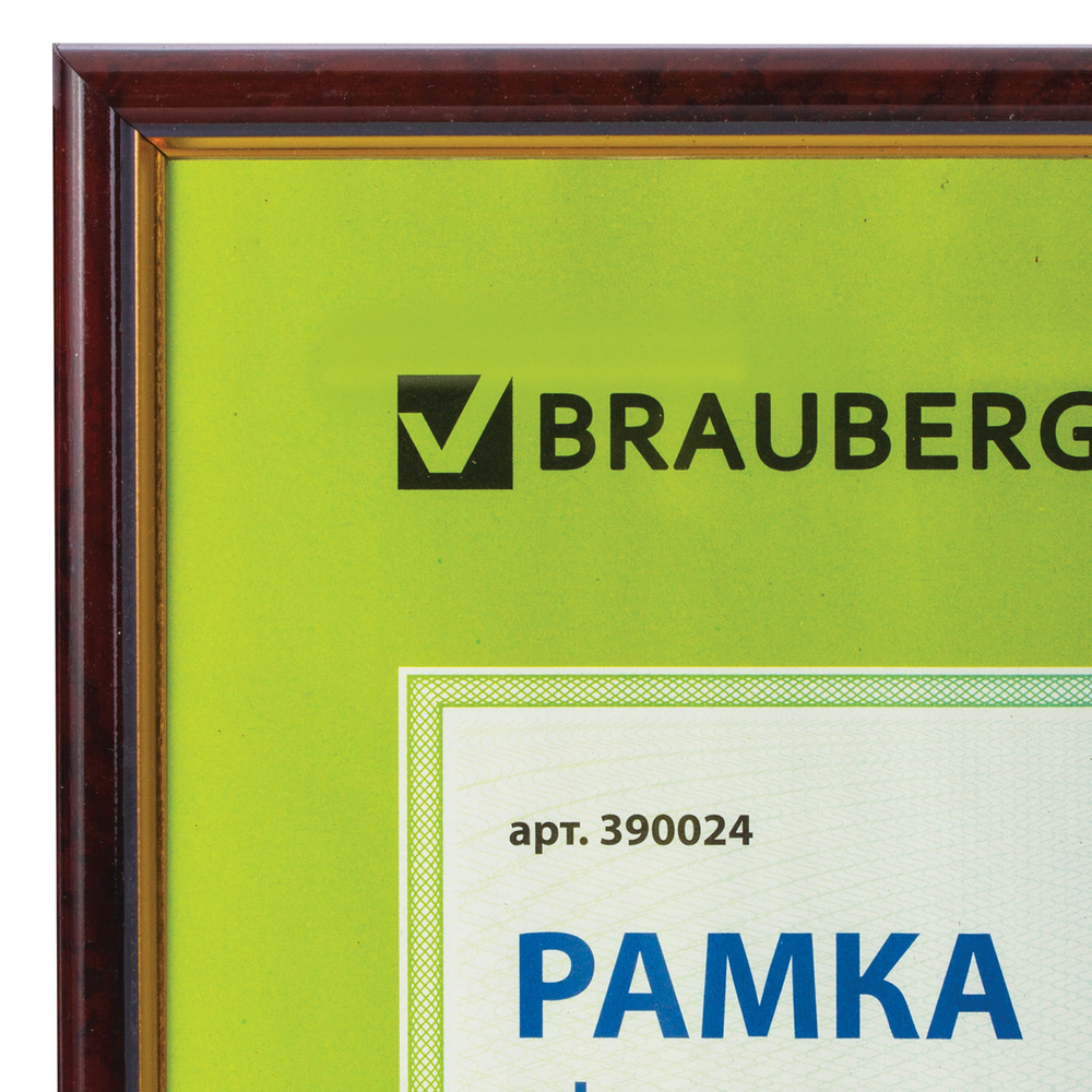 Рамка 21х30 см пластик багет 14 мм BRAUBERG "HIT" красное дерево с позолотой стекло (5 штук в упаковке)