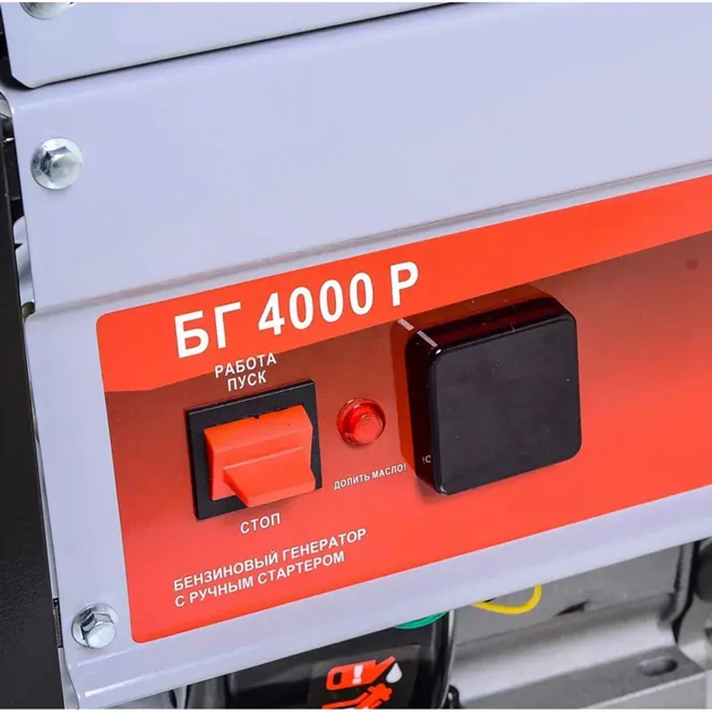Ресанта БГ 4000 Р бензиновый генератор 64/1/44