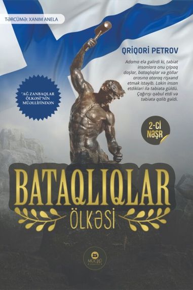 Bataqlıqlar ölkəsi
