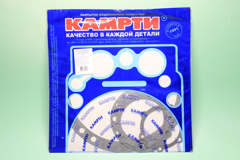 Прокладка моста заднего КамАЗ (4поз./6дет.)