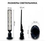 Светильник уличный светодиодный 100Вт, 11000Лм, 5500К, IP65, 220в, Led, консольный на столб, опору и стену