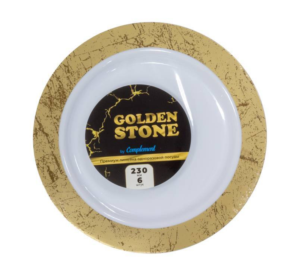 Тарелка Complement пласт.круглая белая золотой мрамор d=230мм 6шт/упак