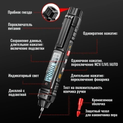 Цифровой мультиметр, профессиональный прибор с ручным подсчетом 4000ом, бесконтактный автоматический измеритель напряжения переменного/постоянного тока, тестер диодовтёмный цвет