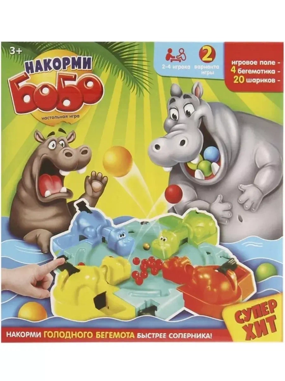 Настольная игра Накорми Бобо
