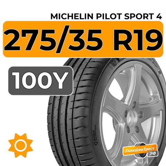 Michelin Pilot Sport 4 275/35 R19 100Y XL
