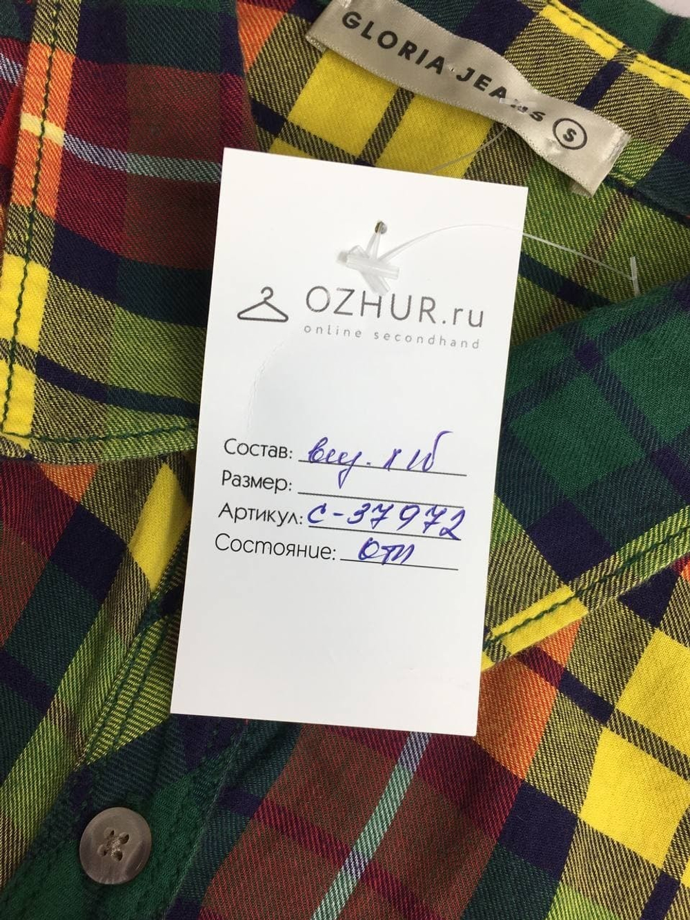 Рубашка Gloria Jeans в клетку 44 размер