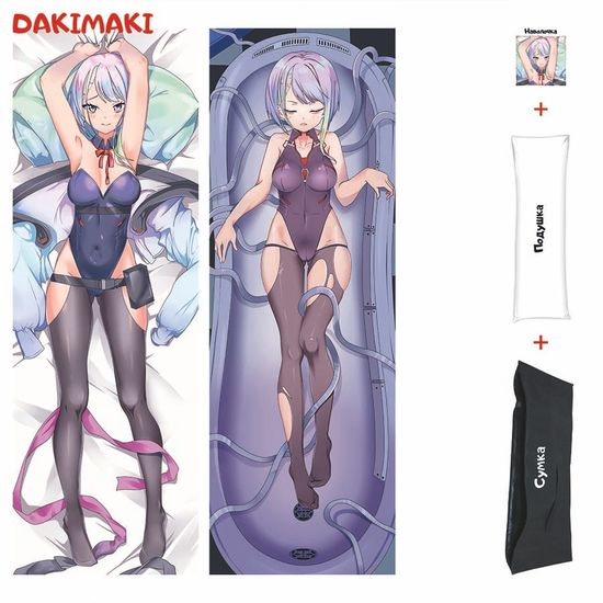 Дакимакура Люси арт. 0839