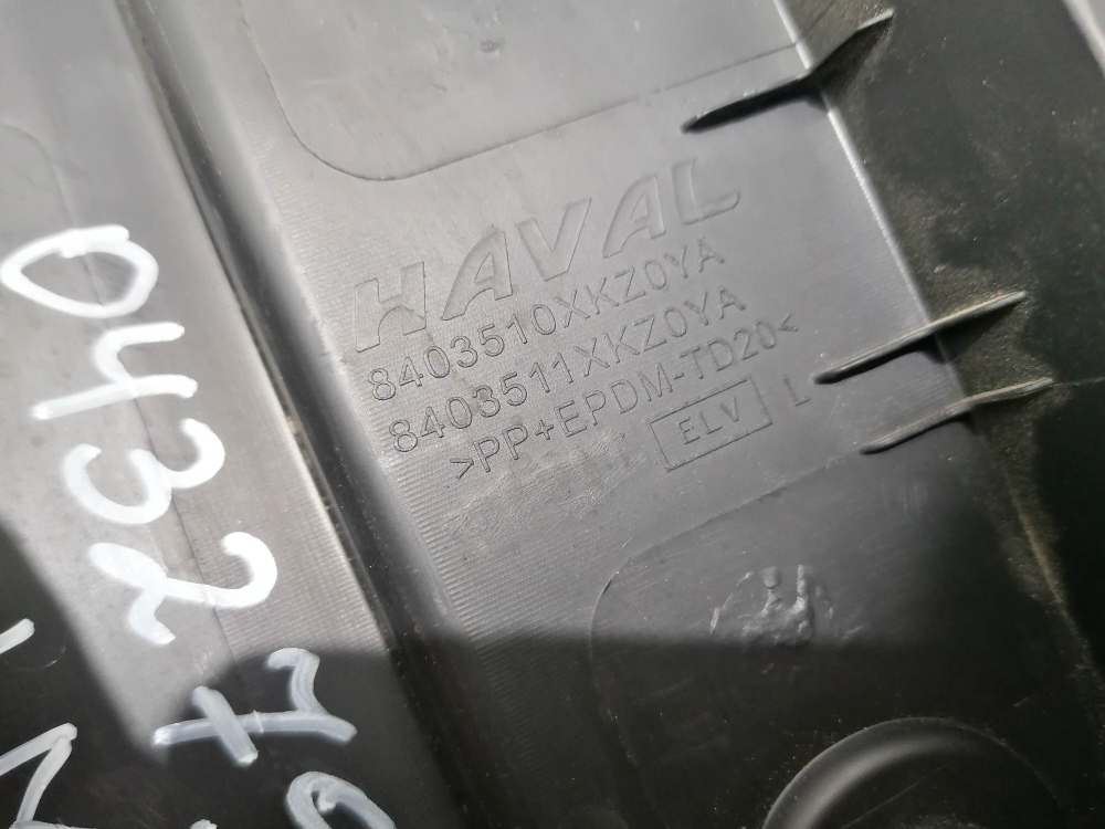 Накладка крыла левого подкапотная Haval M6 2 21-нв Б/У Оригинал 8403510XKZ0YA