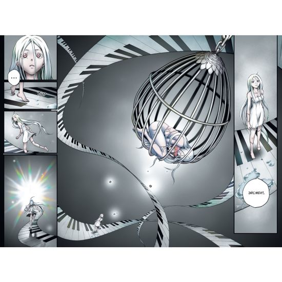 Манга Страна чудес смертников. Том 11