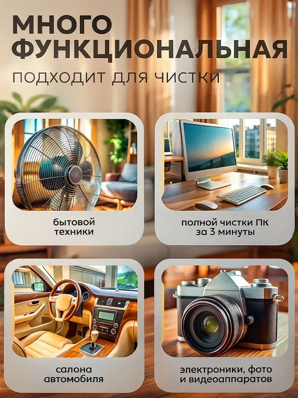 Воздуходувка-пылесос аккумуляторный портативный