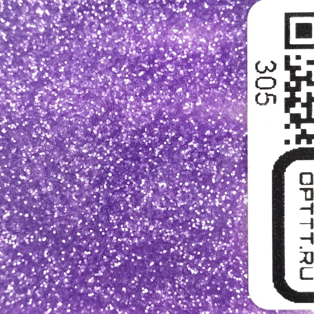 БЛЕСК 305 - Аметистовый глянец