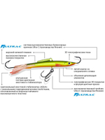 Балансир LONG DEATH-9 95mm 2 штуки 22 г.