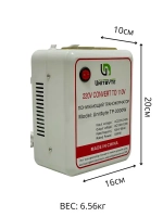 Понижающий трансформатор (преобразователь) 220-110 3000вт