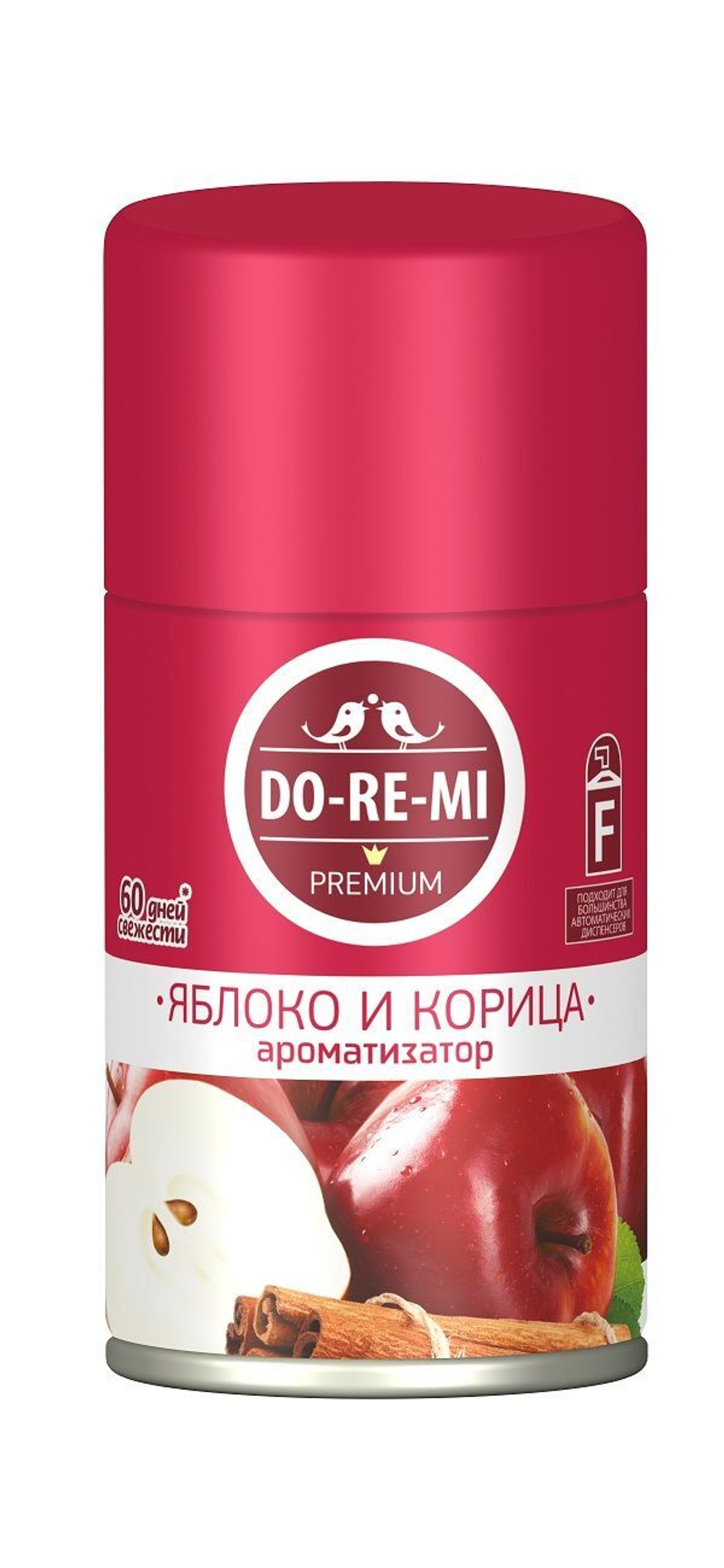 До-Ре-Ми Сменный баллон для освежителя воздуха Яблоко и корица, 250 мл