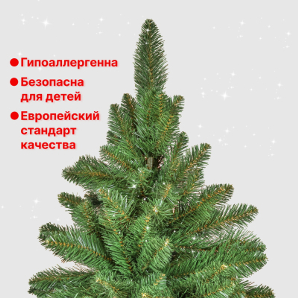Ель искусственная Царь-Елка Венеция 150 см