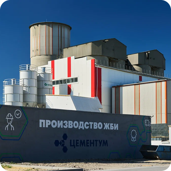 ЦЕМЕНТ И СУХИЕ СМЕСИ