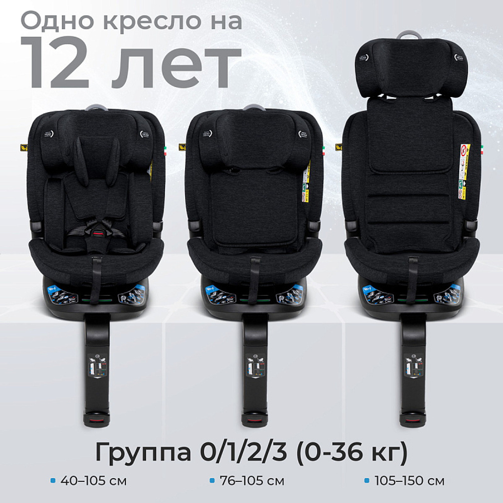Автокресло Sweet Baby Voyager P12 Pro Black