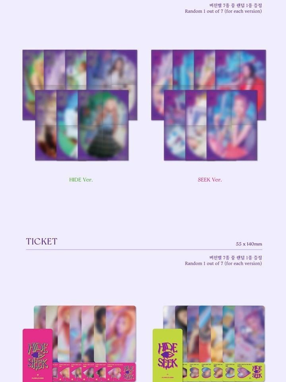 Альбом PURPLE KISS - HIDE & SEEK 2nd Mini Album SEEK Version