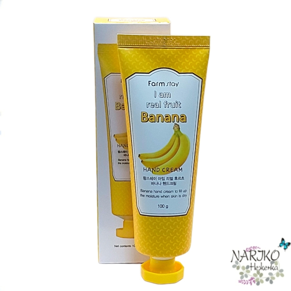 Крем для рук с экстрактом банана FarmStay I am real fruit Banana Hand Cream, 100 гр.