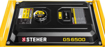 Генератор бензиновый Steher GS-6500