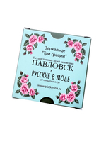 Зеркальце «Три грации»