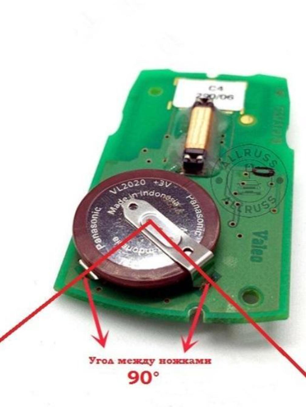 Аккумулятор VL2020-1H2 Panasonic