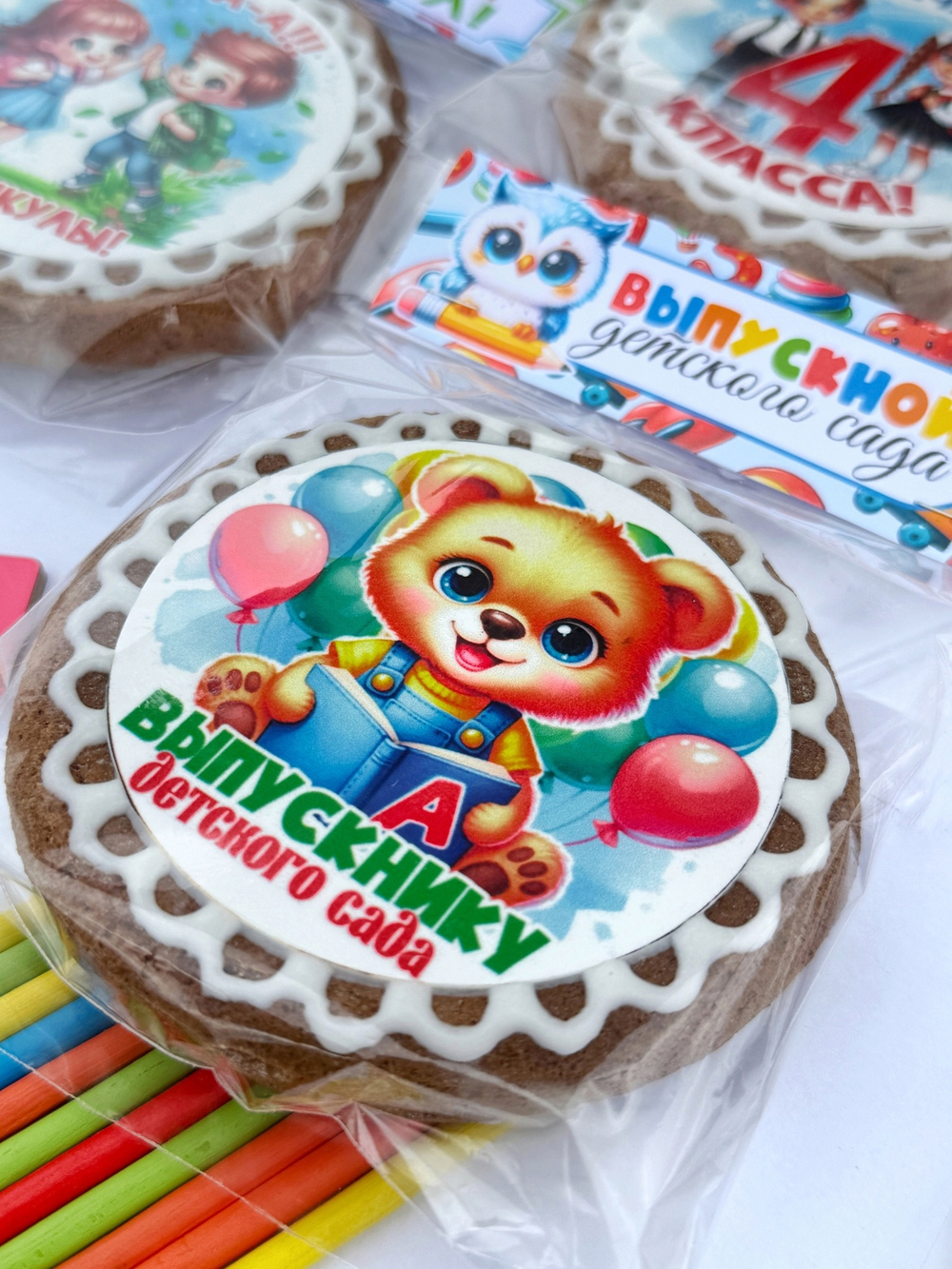 Пряник "Имбирный" (23 февраля)