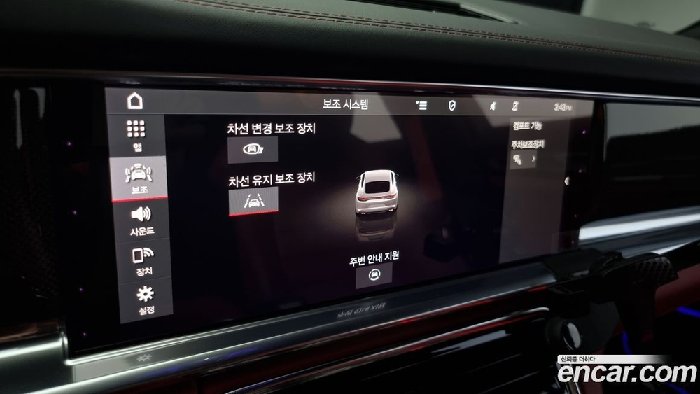 Porsche Panamera (971) 4.0 GTS (04.2021)