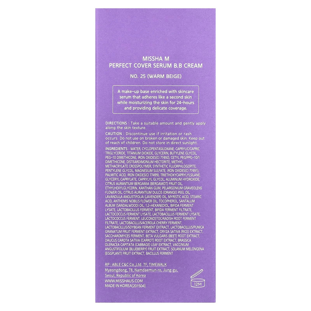 Missha, BB-крем Perfect Cover Serum, № 25 (теплый бежевый), 35 мл (1,18 жидк. Унции)