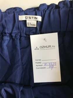 Юбка Ostin длинная, маркировка L, визуально 48 размер