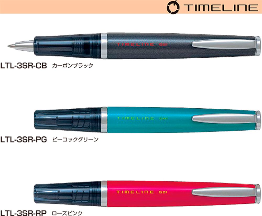 Гелевые ручки Pilot Timeline Gel LTL-3SR