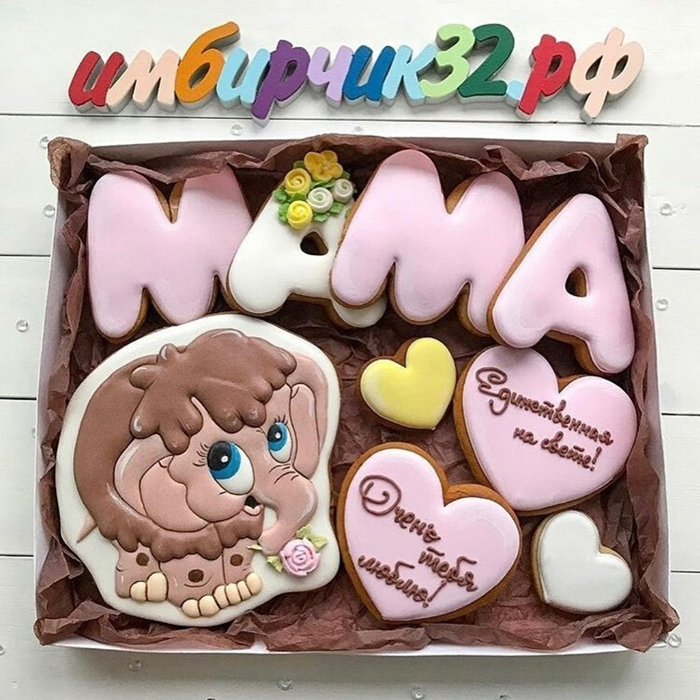 Имбирные пряники Мама