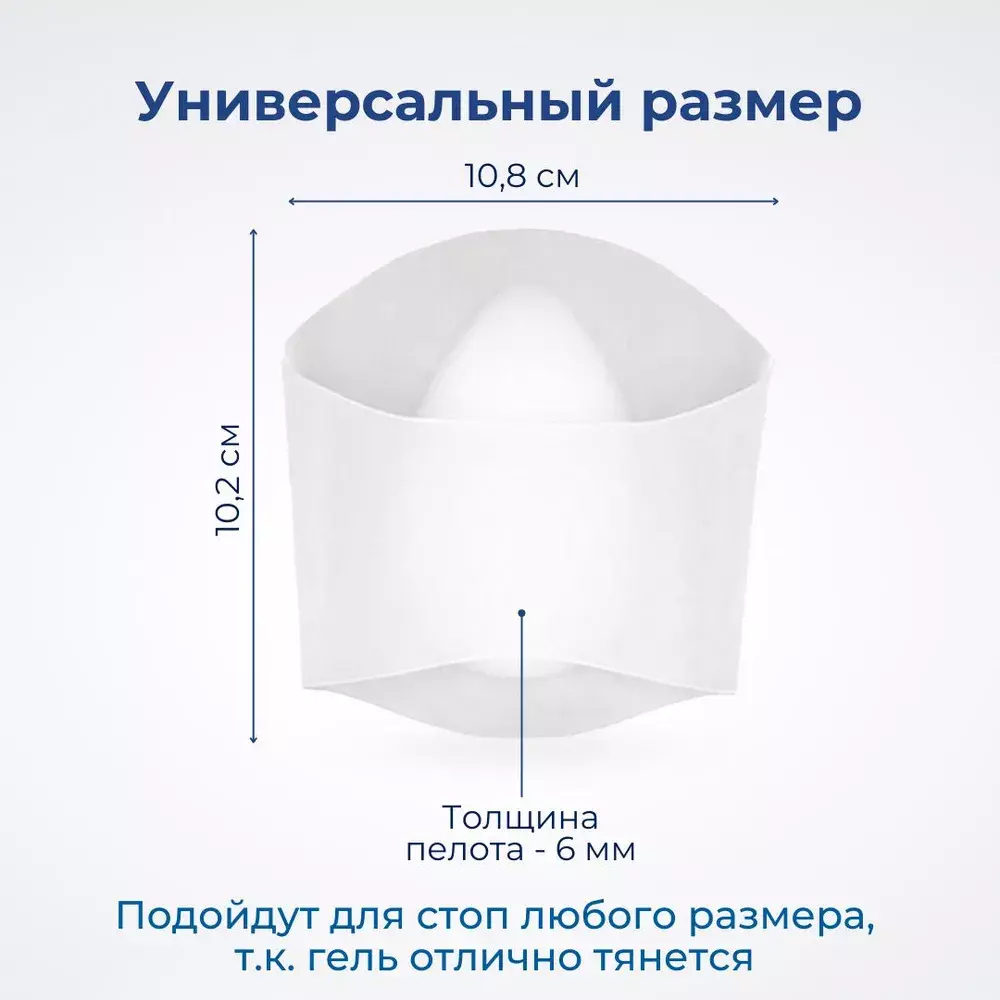 Ультратонкая стяжка продольного свода от плоскостопия и для снятия усталости для тесной обуви, 1 пара