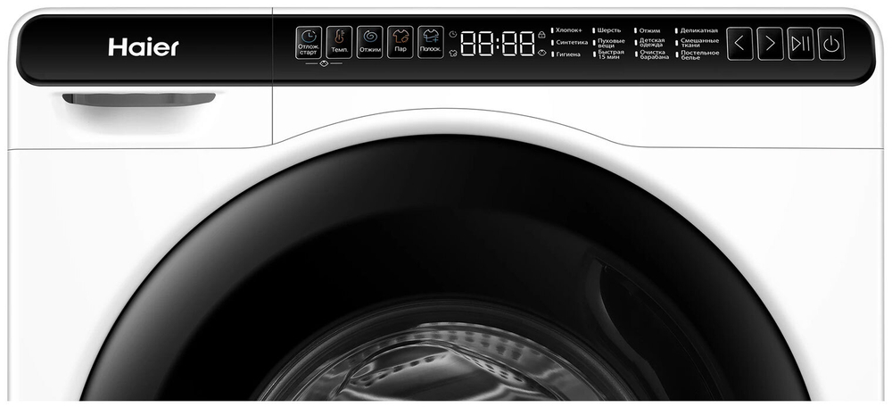 Стиральная машина HAIER HW50-BP1026