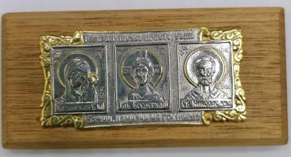 Сувенир из серебра