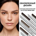 Relouis Карандаш механический для бровей «BROW WOW » тон 01 blonde