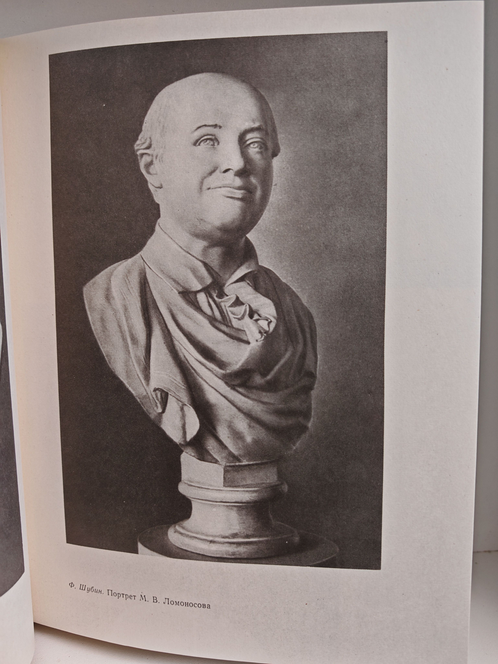 Вхожу, ваятель в твою мастерскую