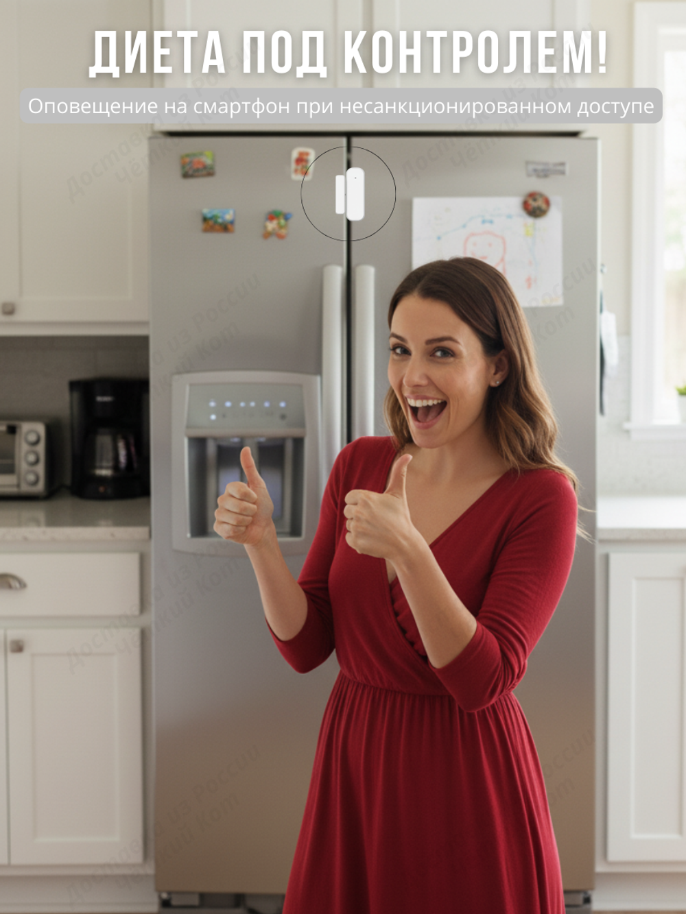 Умный датчик Tuya ZigBee открытия двери для Алисы