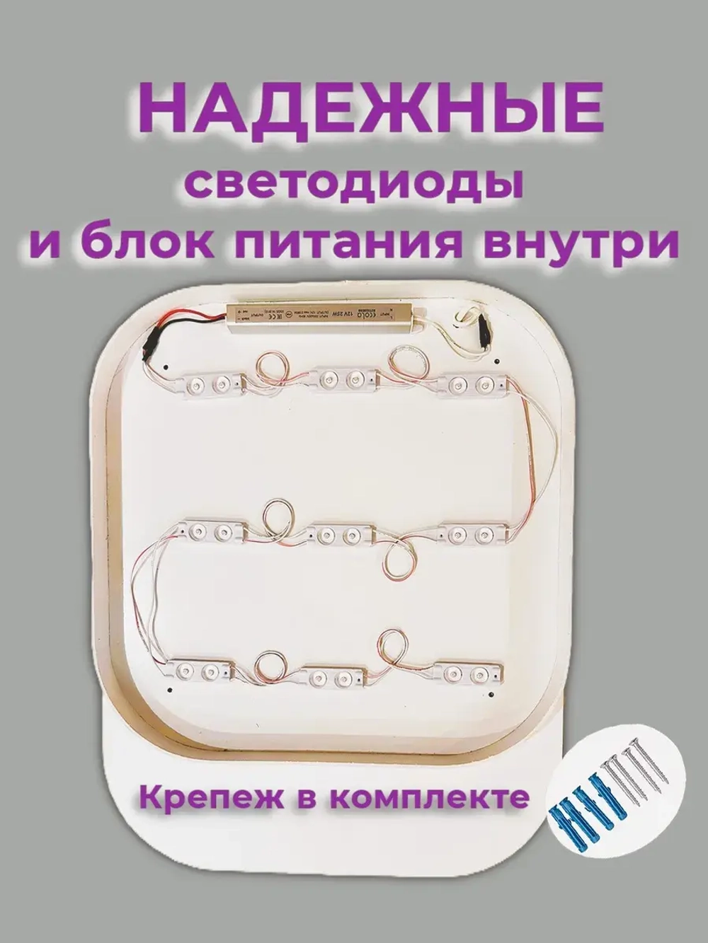 Световой режимник для ПВЗ табличка режим работы по брендбуку