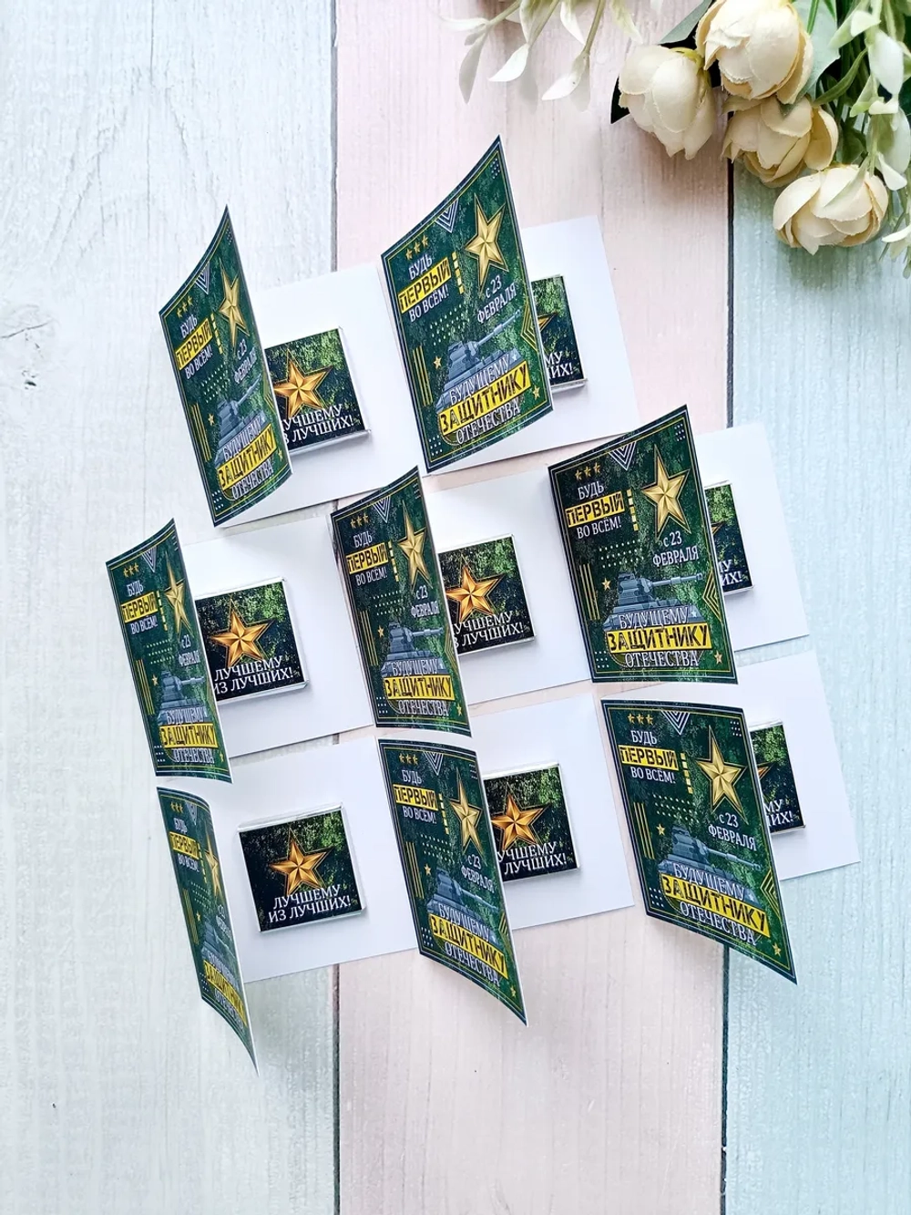 Открытки с шоколадом детям на 23 февраля